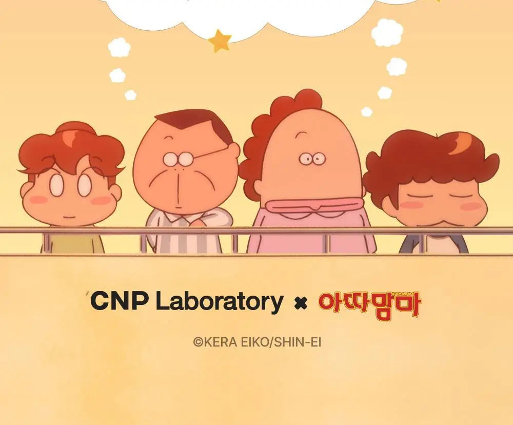 [잡티흔적] 차앤박 더마앤서 핑크토닝 딥인샷 PDRN앰플 30ml 기획 (+10ml) (아따맘마 콜라보) 상세페이지 2